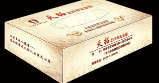 天拓足疗抽纸盒 （展开图）