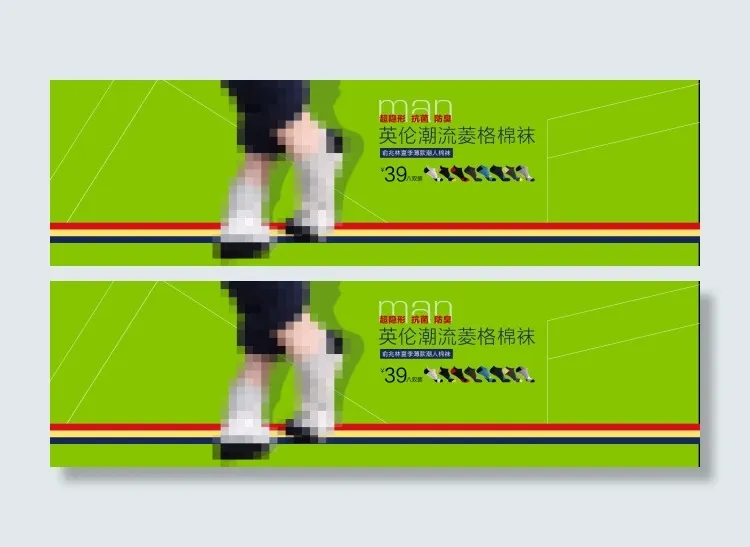 淘宝广告图bannerpsd模版下载