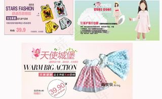 天使城堡 公主沙裙美丽图片