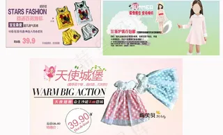 天使城堡 公主沙裙美丽图片