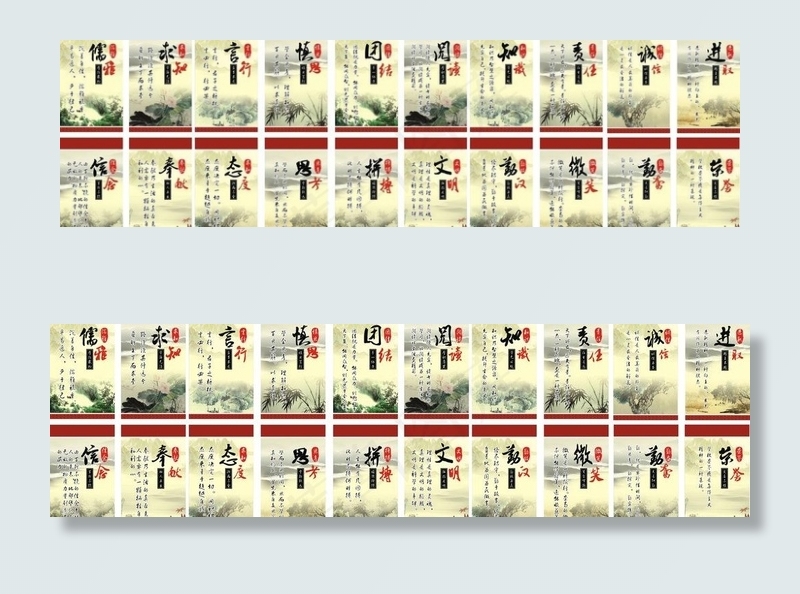 办公室标语图片(2000X600)cdr矢量模版下载