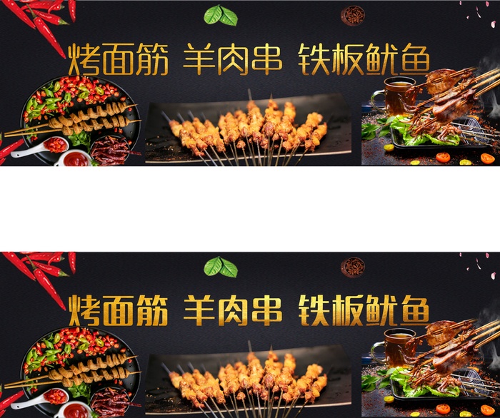 鱿鱼cdr矢量模版下载