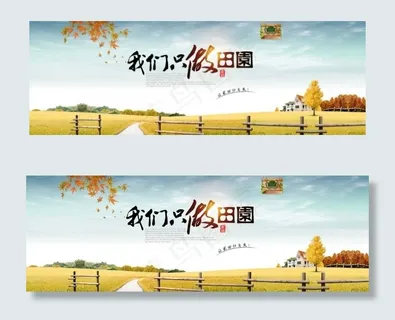田园风格家具床全屏海报 田园风格家具床全屏海报