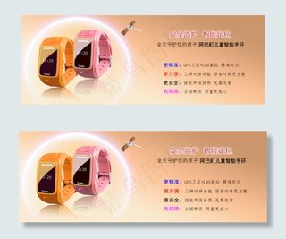 阿巴町二代 儿童智能手表定位手环3...