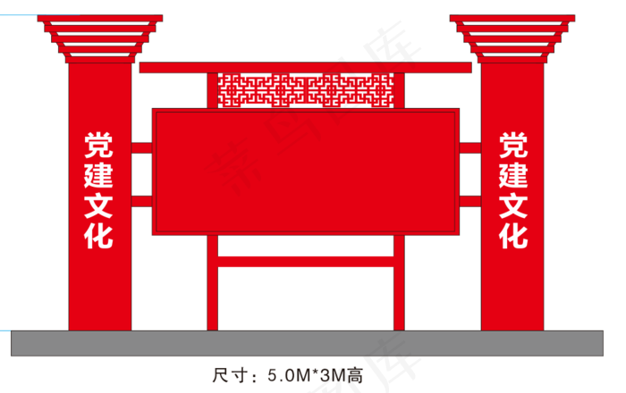 长城 铁艺架子  党建   架子cdr矢量模版下载