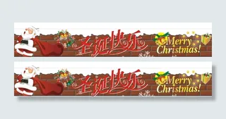 圣诞吊牌矢量素材