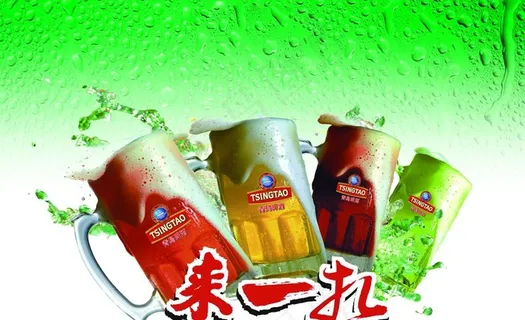 四色啤酒图片
