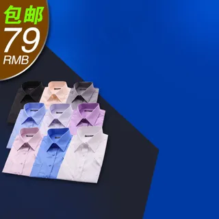 淘宝职业衬衫直通车主图