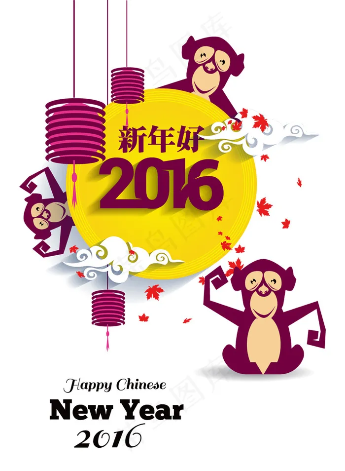 2016新年元素psd模版下载