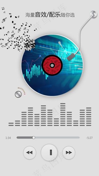 2018年世界杯开场配乐