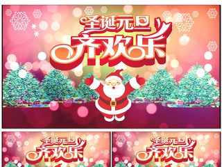 圣诞节粒子背景特效视频