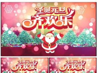 圣诞节粒子背景特效视频