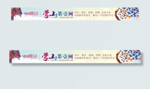 网页广告