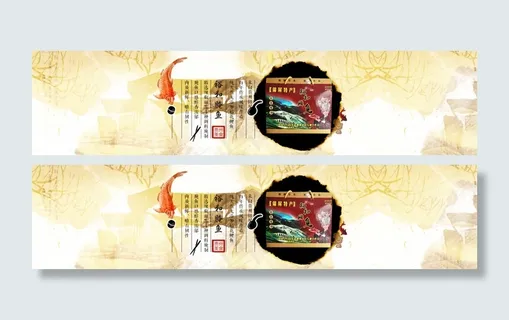 轮播banner广告图腌鱼水墨淡彩