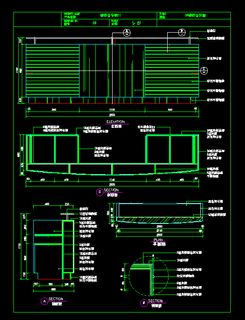 接待台施工图素材下载