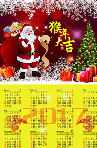 圣诞老人2017年日历图片