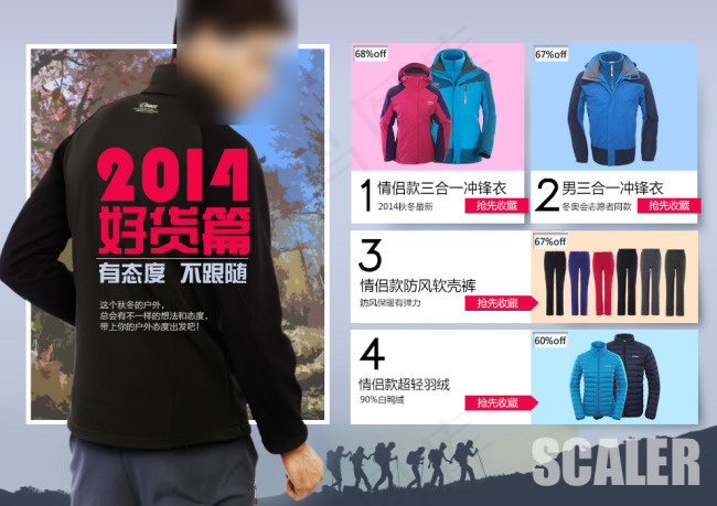 双11预热好货篇