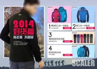 双11预热好货篇