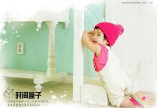 儿童艺术照模板ps素材