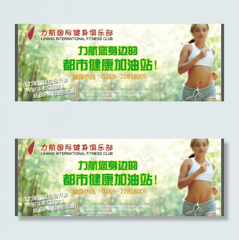 户外广告牌图片(6890X2953(DPI:50))psd模版下载