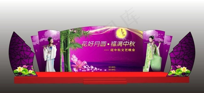 中秋节舞台效果设计矢量素材cdr矢量模版下载