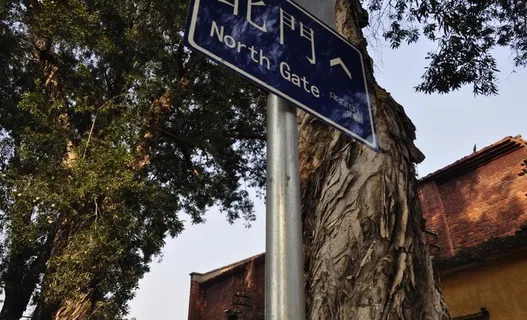 路牌图片 路牌图片
