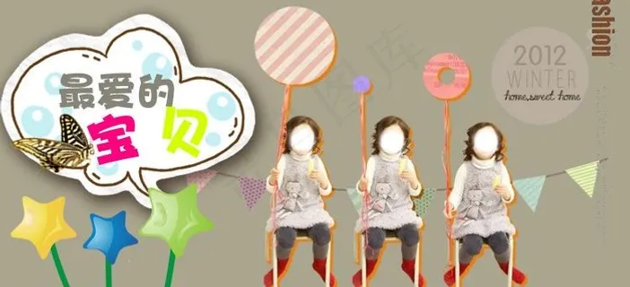 淘宝广告宣传图片