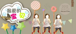 淘宝广告宣传图片