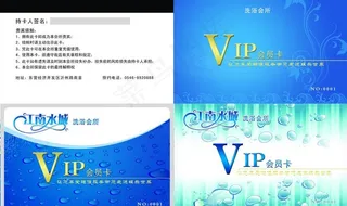 会员卡素材下载图片