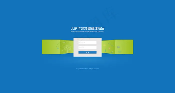 登录界面psd模版下载