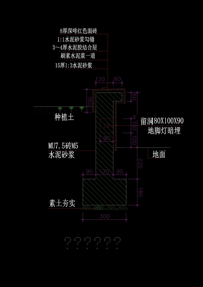 侧石做法cad素材