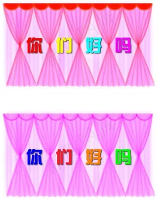 婚礼用沙缦背景