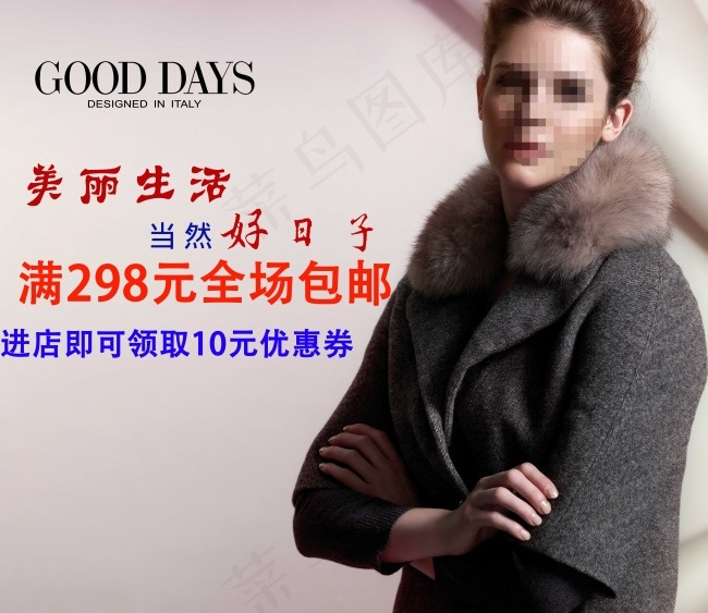 欧美女模特