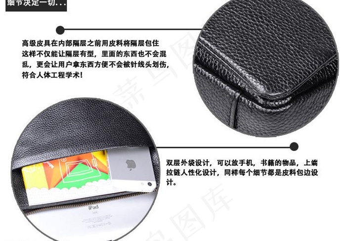 淘宝美工图片psd模版下载