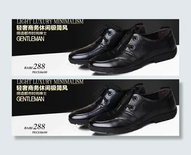 淘宝天猫首页海报图片