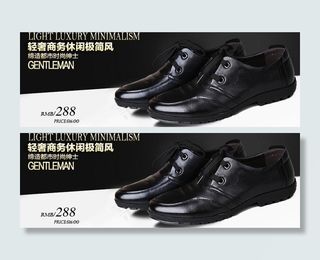 淘宝天猫首页海报图片