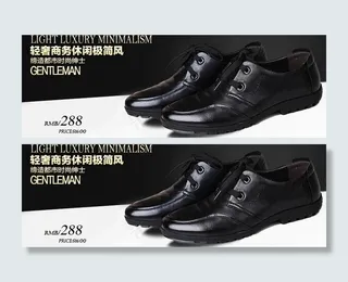 淘宝天猫首页海报图片