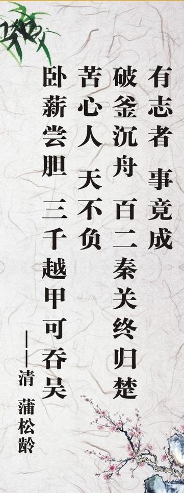 校园文化古风励志对联图片cdr矢量模版下载