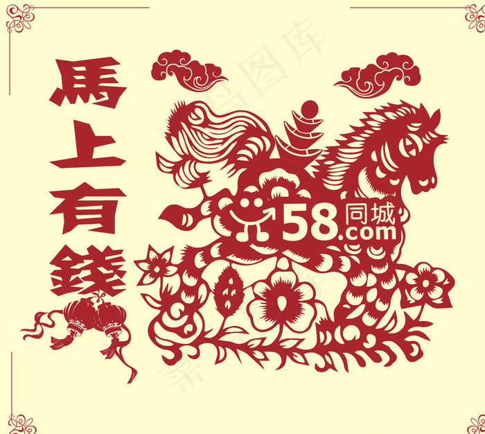 马上有钱图片