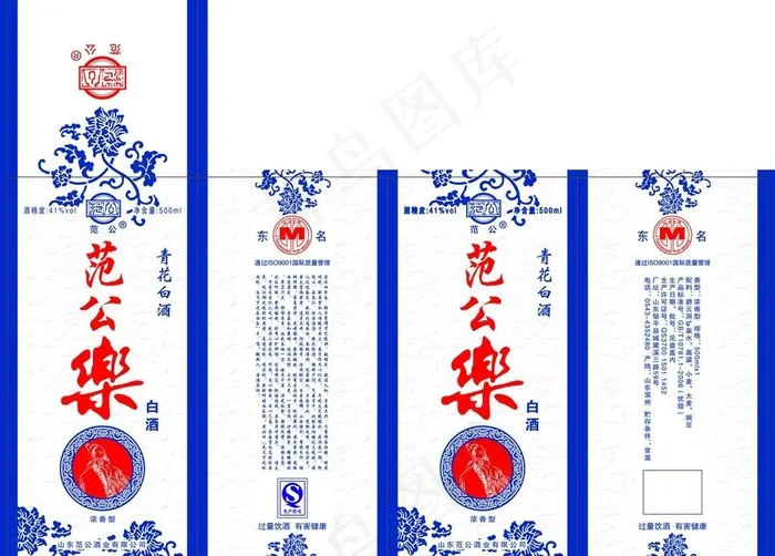 酒盒包装图片eps,ai矢量模版下载