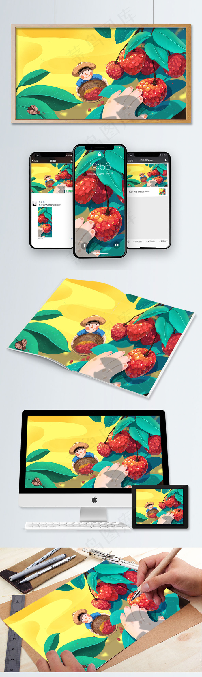 秋分 | 手绘秋日丰收果实