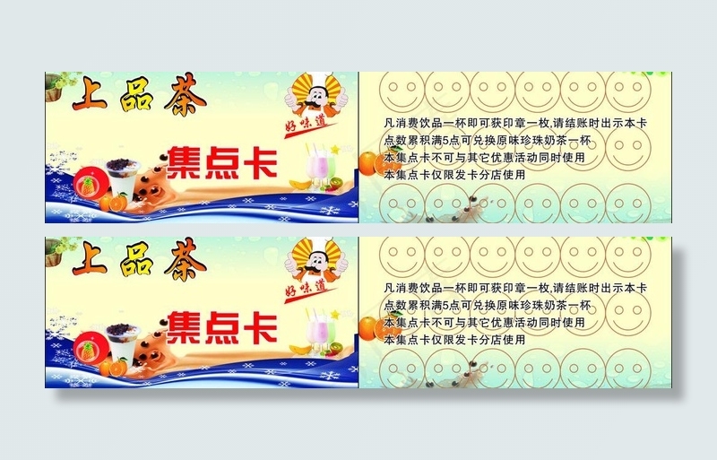 上品茶名片图片cdr矢量模版下载