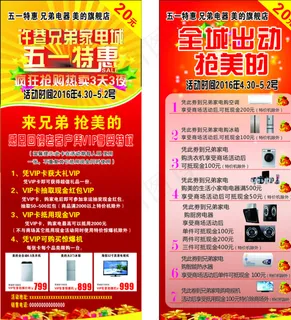 兄弟美的图片 兄弟美的图片