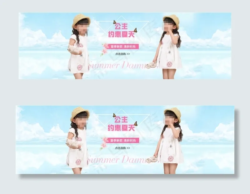 公主约惠春天淘宝女装海报素材下载psd模版下载