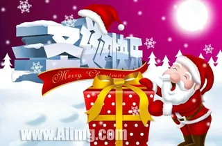 圣诞快乐节日海报设计