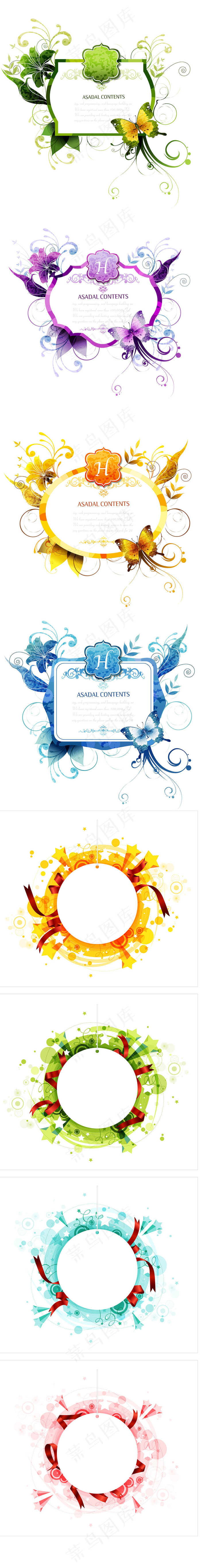 水墨花卉花边矢量素材