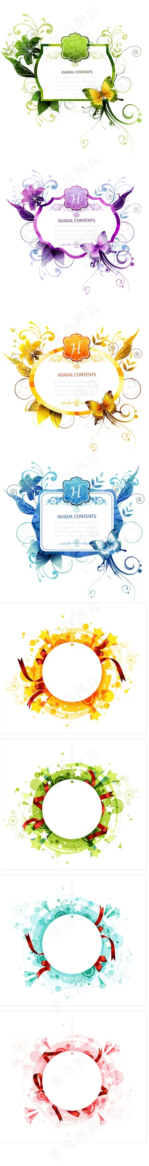 水墨花卉花边矢量素材