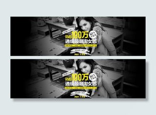 淘宝店铺女装活动海报psd素材图片