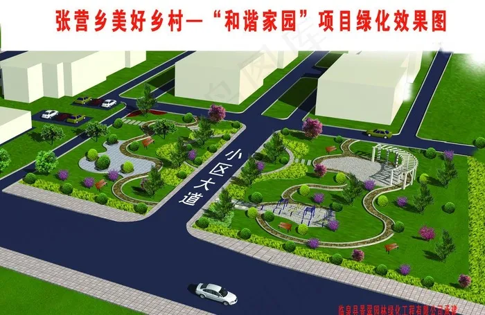 绿化效果图图片(3508X2480(DPI:300))psd模版下载