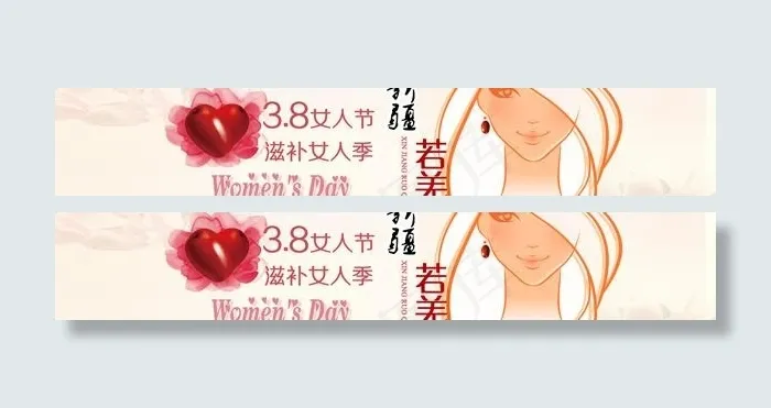 38妇女节海报PSD素材psd模版下载